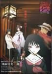 Despre ai enma - Jigoku Tsushin, un site despre care se spune ca e - Jijoku Shoujo