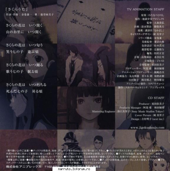 jigoku shoujo poze cu diferite animeuri